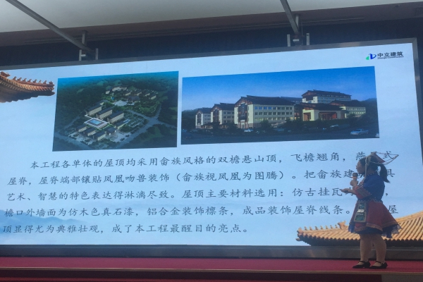 景寧鳳凰學校QC小組獲全國工程建設(shè)質(zhì)量管理小組活動成果交流會Ⅰ類成果