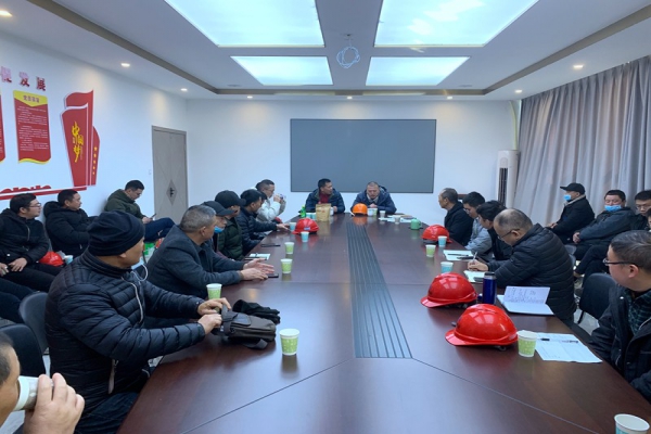 中立建設(shè)有限公司召開2020年下半年安全生產(chǎn)工作會(huì)議