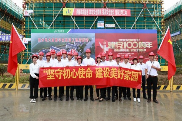 中立建設黨支部開展“堅守初心使命，建設美好家園”主題黨日活動